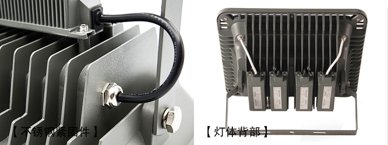 東莞七度照明QDLED-T010球場照明聚光型LED投射燈\投光燈